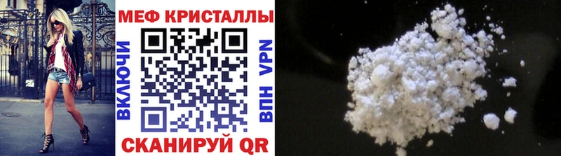 OMG зеркало  наркотики  Унеча  Мефедрон VHQ 