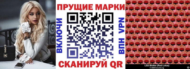 Марки N-bome 1,8мг  Унеча 