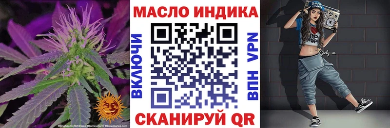 где продают   Унеча  гидра как зайти  ТГК THC oil 