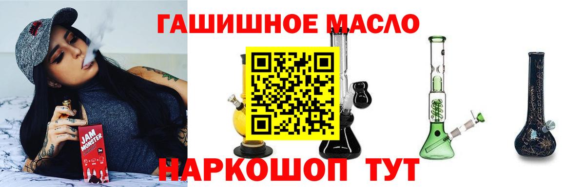 БУТИРАТ Унеча
