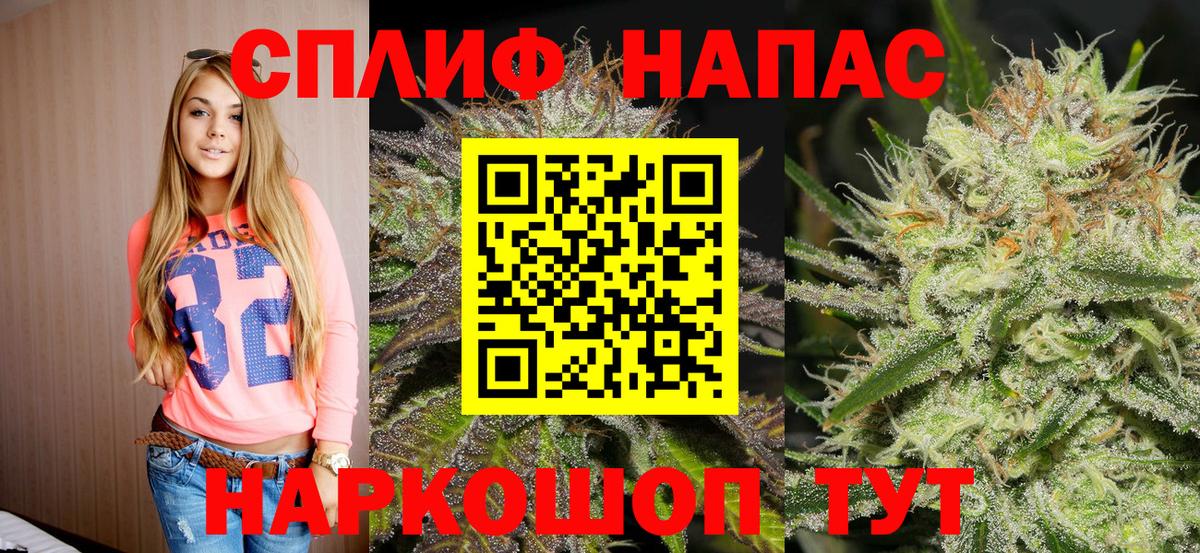 Марихуана THC 21%  МАРИХУАНА OG Kush  Каннабис Amnesia  Унеча  Вход с VPN  Бошки марихуана OG Kush 